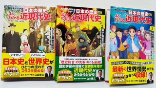 日本の歴史がわかるテレビアニメがあった まんが日本史 まんが偉人物語 市川さんのおうちスタイル