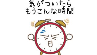 中学生になって勉強に影響した問題 プリント管理ができない 市川さんのおうちスタイル 中学生になって勉強に影響した問題 プリント管理ができない 市川さんのおうちスタイル